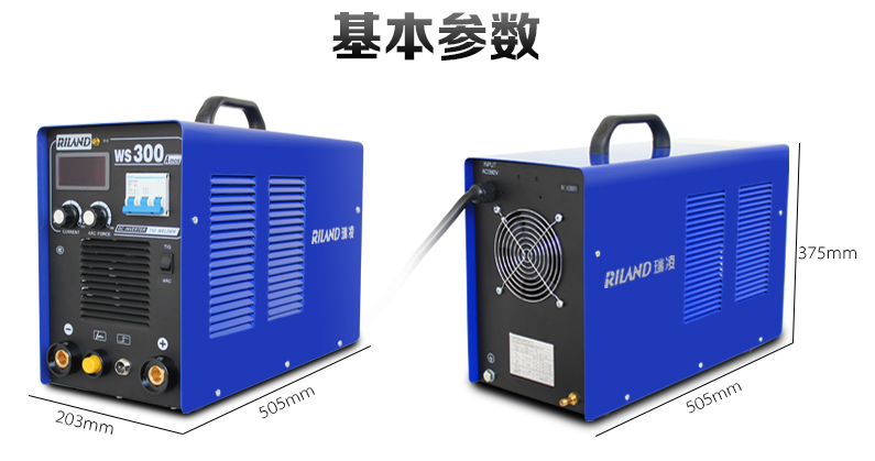 中國瑞凌 WS-300A(圖2)