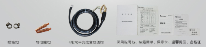 中國瑞凌氬氣冷焊機 NB-500I(圖2)