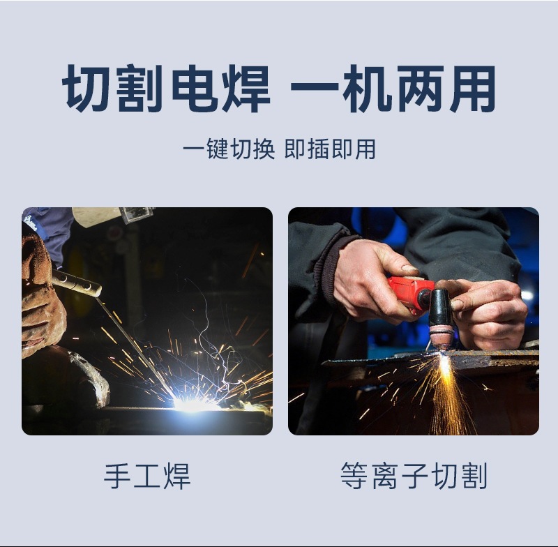 中國瑞凌 CUT 130NT(圖6)